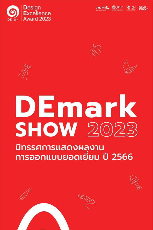 DEmark Award Exhibition